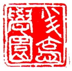 Victory Defense Systems school phrase